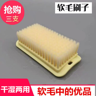 软毛洗衣刷软刷软丝软毛刷子羽绒服刷鞋刷家用衣领刷衬衣刷清洁刷
