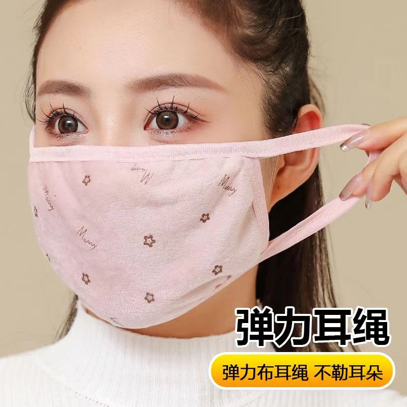 口罩冬季女保暖高颜值秋冬防寒冬天电动车骑行防风加厚防冻面罩