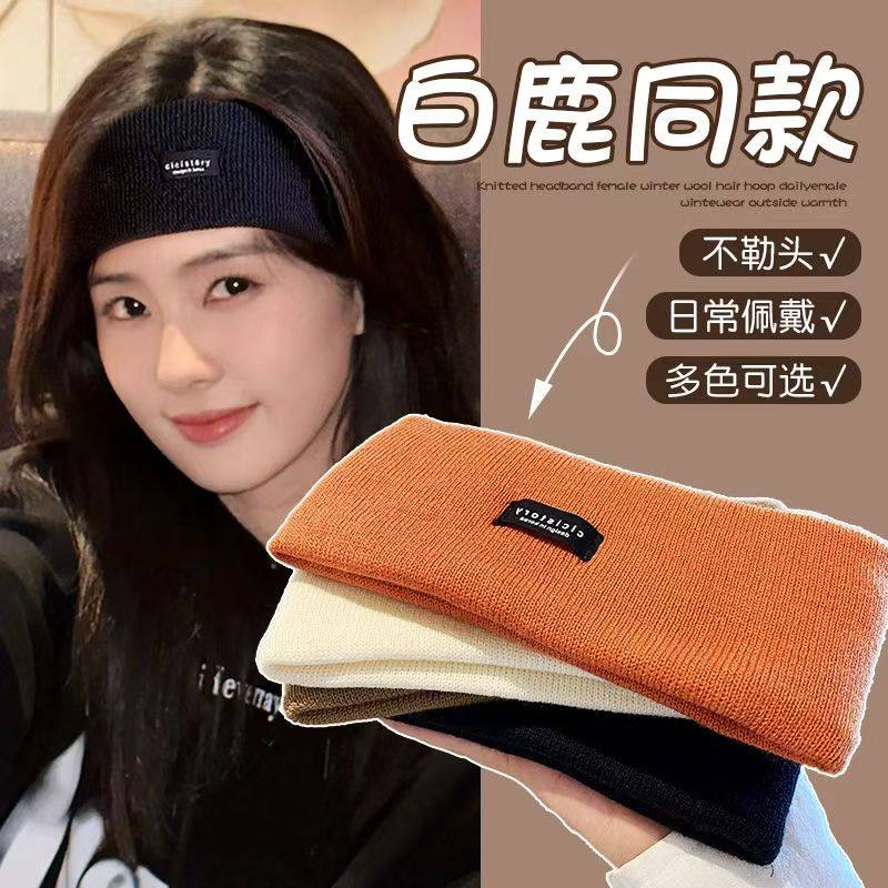 带男生健身篮球头套针织运动发带止汗女吸汗跑步导汗带瑜伽头巾头