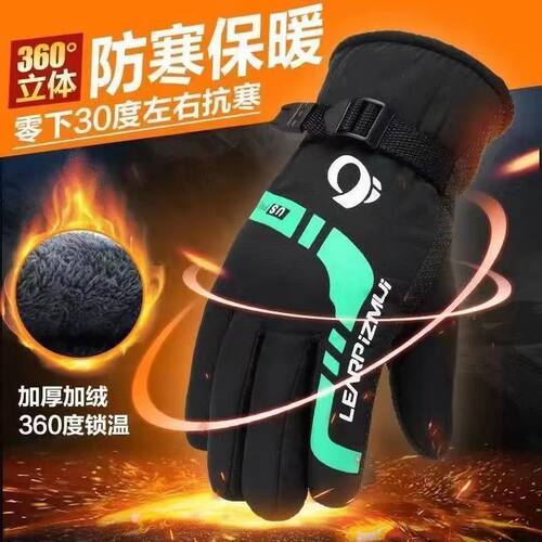 手套男冬骑行加绒加厚保暖皮手套男滑雪防水骑车摩托棉手套女