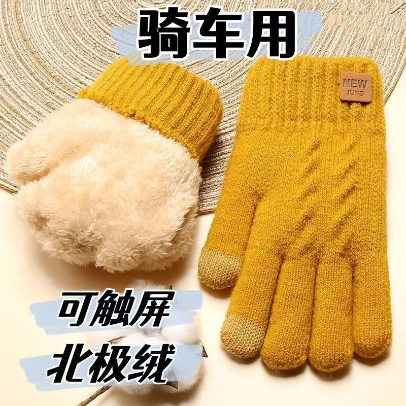 冬季新款流行双层加绒加厚手套女针织防寒骑行触屏保暖毛绒手套