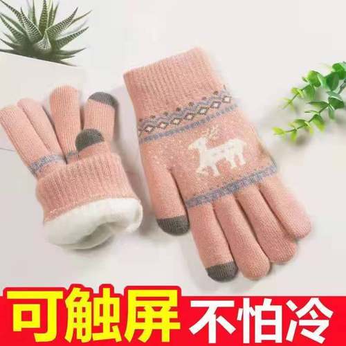 分指触屏手套保暖双层加绒加厚