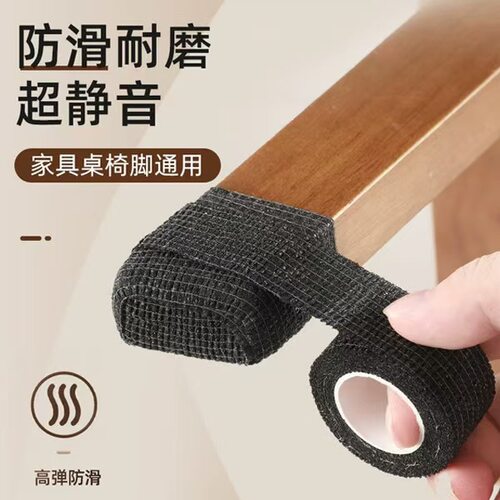 椅子脚垫静音防滑耐磨包凳子桌子桌椅沙发保护脚套家具通用桌脚垫