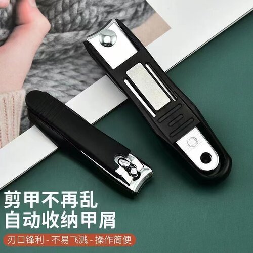 指甲钳防飞溅家用成人