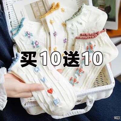 白色袜子船袜浅口袜短筒吸汗透气