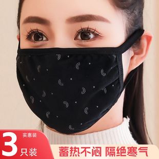 冬季 保暖口罩防风防寒女高颜值秋冬天加厚防晒骑车骑行棉口罩