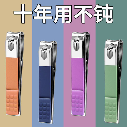 广东家用指甲家用指甲刀大