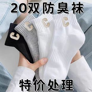 袜子女短袜春秋款 运动中筒袜字母女学生百搭 吸汗运动袜ins潮新款