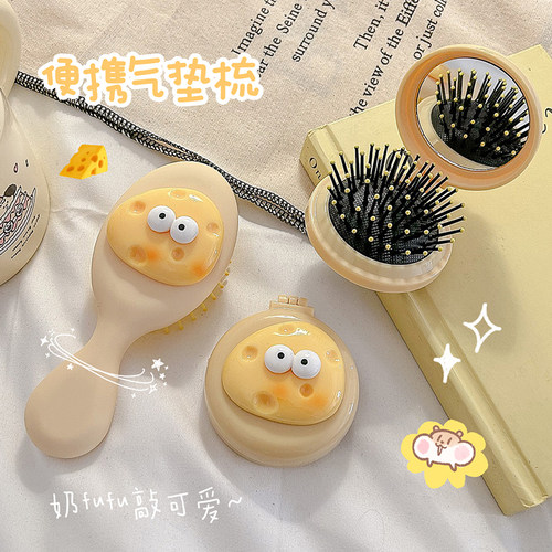梳镜子一体气垫梳子按摩