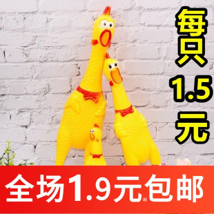 M101尖叫鸡惨叫鸡玩具绝望鸡咕咕鸡会叫 鸡解压鸡玩具