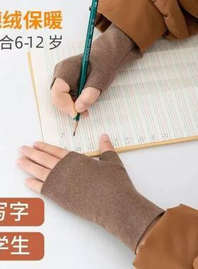 中学生上课写字作业手套加绒冬季德绒半指保暖护腕露指男打字儿童