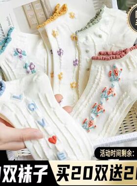 森系花边袜子女浅口棉质ins潮夏天薄款可爱日系甜美绿色春秋短袜