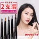 不掉色眉笔防水防汗持久不脱色初学者女自然野生眉