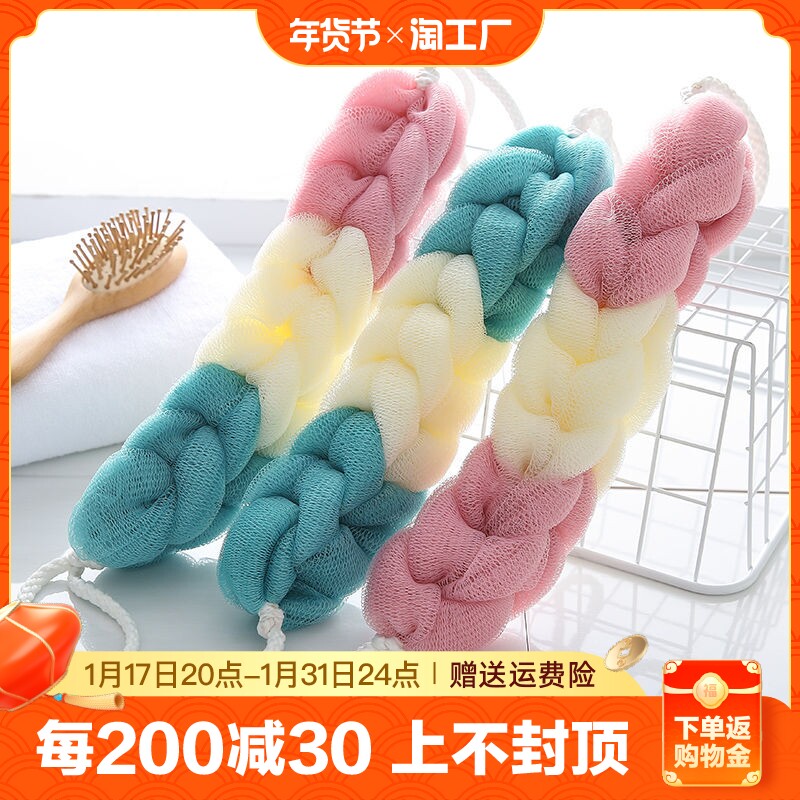 洗澡沐浴球浴花搓背条沐浴花洗浴球搓澡巾洗澡球浴擦搓澡神器泡澡