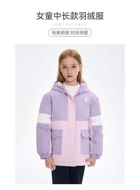 POLOWALK专柜正品童装女童秋冬款羽绒服BQQW444K0021
