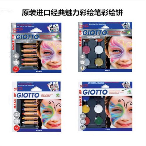 天然肤色华中彩绘笔艺雅艺雅