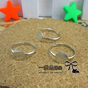DIY饰品配件铁镀无镍白K直径17mm可调节大小可粘8mm圆盘戒指托