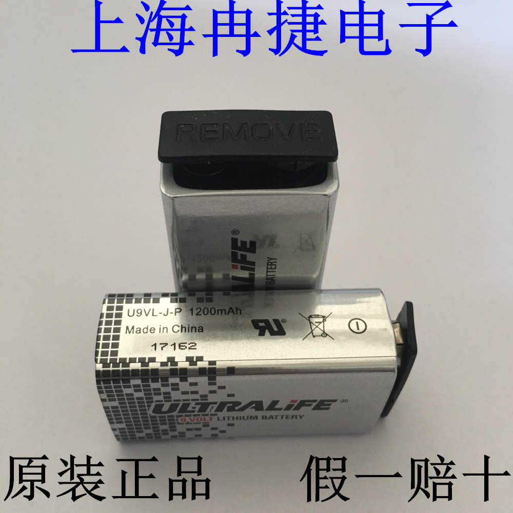 全新原装UL TRALIFE U9VL-J-P CR-V9 DL1604 LA522 9V锂电池