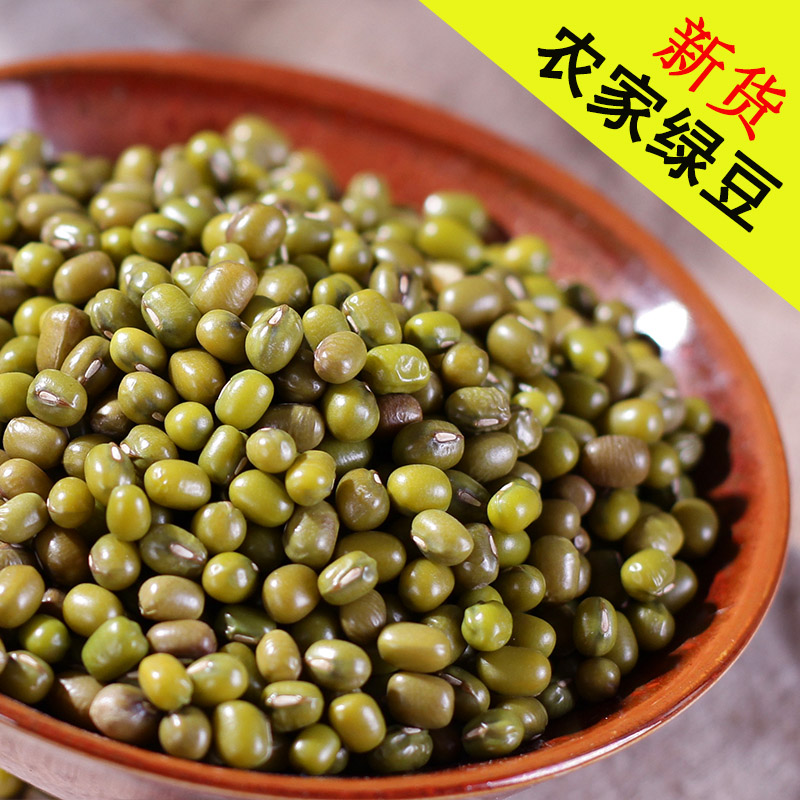 小绿豆云南农家自产自种绿豆新货绿小豆散装五谷粮500g