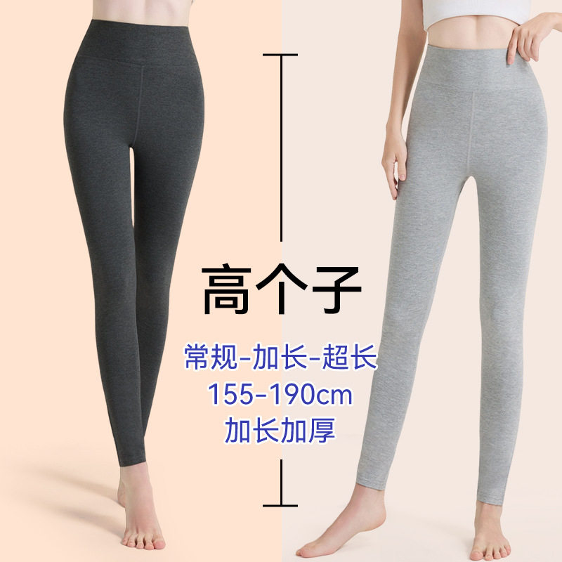 高个子加长莫代尔棉超长女春秋冬保暖裤
