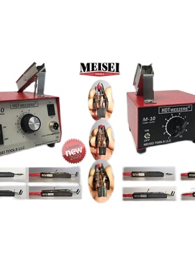 美国MEISEI热剥器M20-7A/7B/7C/3A;电源M-20, 钳子7A/7B/7C/3A