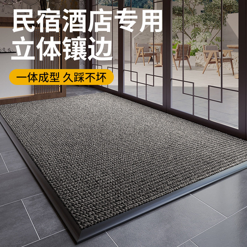 商用入户防滑地垫门垫