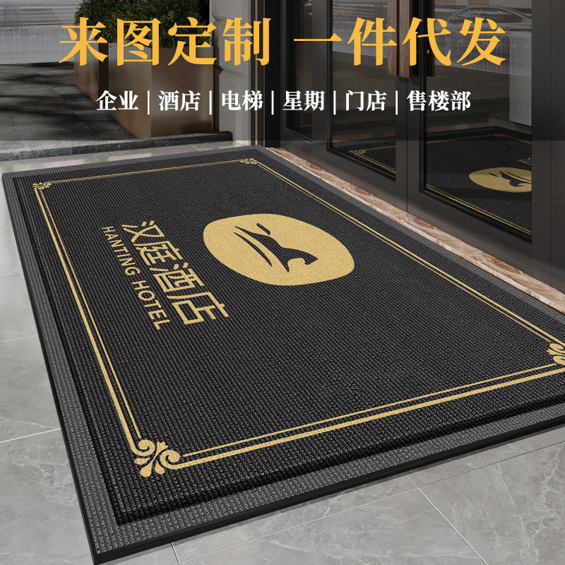 酒店商场咖啡店地毯定制logo星期迎宾门口公司pvc户外商用地垫