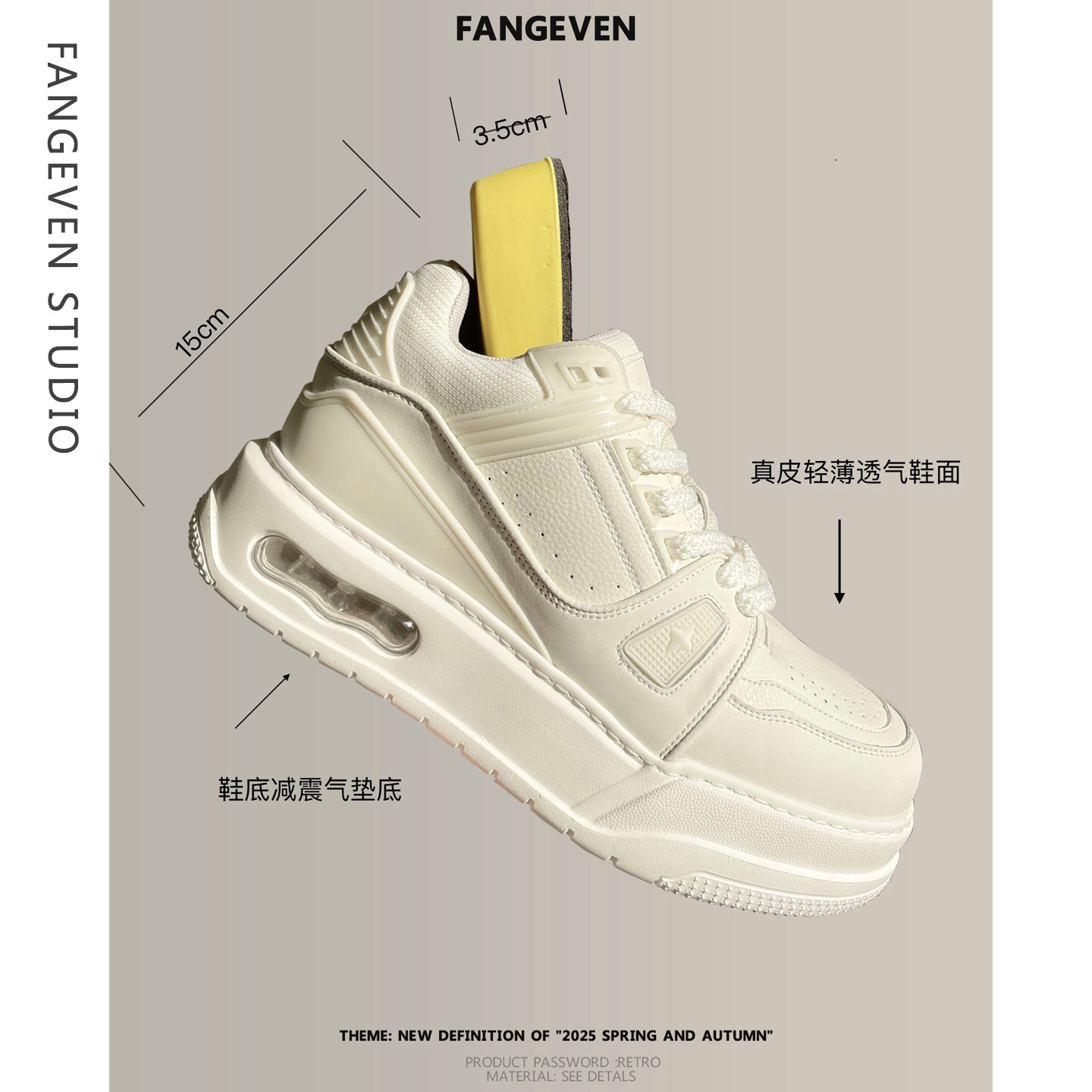 Fang even气垫板鞋男小白鞋增高7厘米绑带运动休闲鞋牛皮真皮厚底