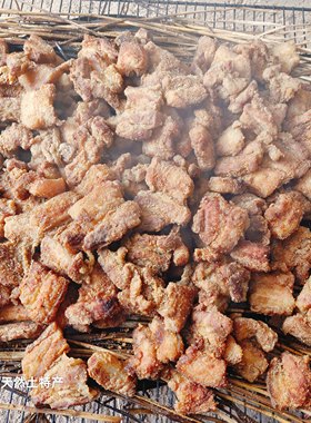土猪米粉肉黄米粉子夫子菜湖南祁阳祁东特产农家手工柴火熏烘腊肉