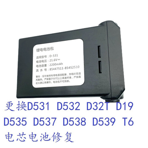包邮小狗吸尘器充电器线