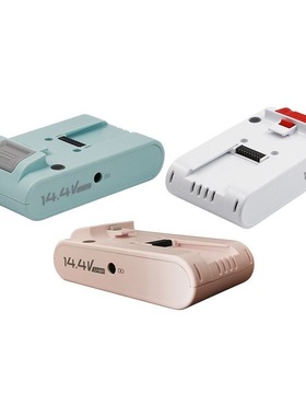 美的吸尘器电池p2P2G Z1 HD1003等锂电池充电器适配器