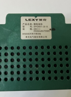 正品莱克魔洁吸尘器M61M71VC-SPD501-1电池包锂电池原厂配件维修