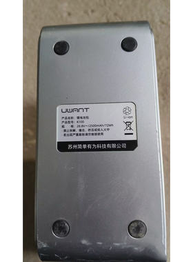 友望吸尘器锂电池配件K100 K200 K300续航不好更换电池扩容等维修