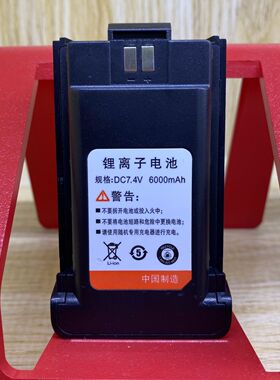 KMD凯美达好捷通对讲机D658D860电池HJT-TD398凯美达D928电板通用