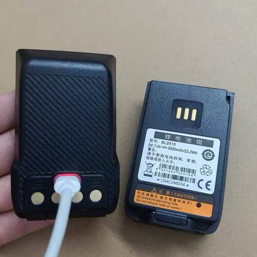 BL1504/BL2010Type-c口适配海能达TD500/PD560/600/680大容量电池