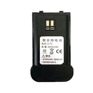 公网对讲机电池USB接口大容量定制版聚合物T-700全国对讲锂电池