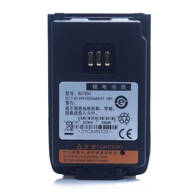 海能达BL2010对讲机电池 pd530 530L pd500 pd560 600 660 680