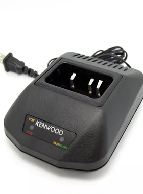 建伍对讲机TK3207 TK3207G TK2207 TK3217 锂电池座充充电器