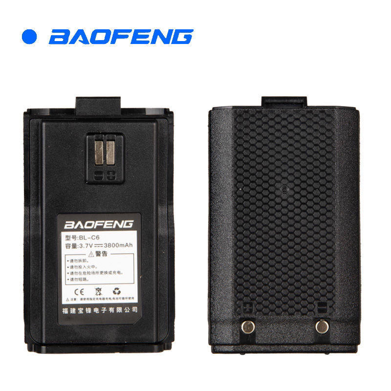 宝锋对讲机BF-V8/V8精英版/V8A飞驰版/V8A/V6H卓越版宝锋电池电板