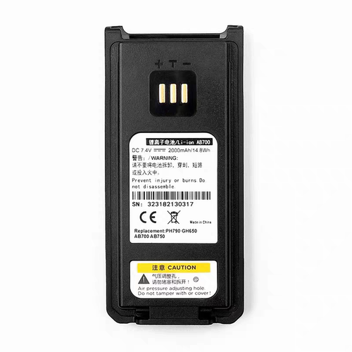 适配ZTE/中兴高达PH700/PH790/Z9数字对讲机锂电池AB-700