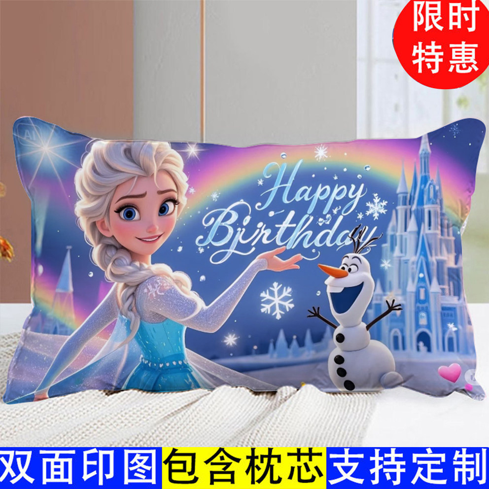 冰雪奇缘爱莎公主艾莎抱枕头