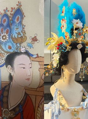 【霜翎阁】仿八十七神仙图壁画发全套装冠簪子汉服配饰品｛濯羽｝