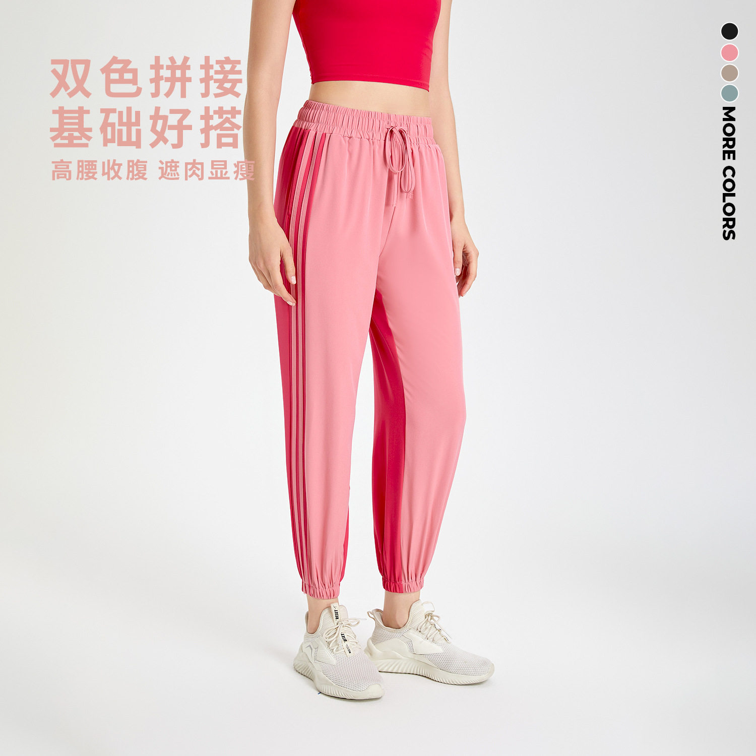 春夏拼色抽绳宽松瑜伽裤女跑步休闲运动裤哈伦束脚透气速干健身