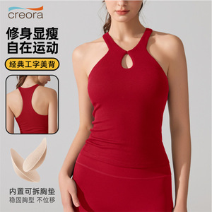 新款运动内衣女美人条罗纹工字背跨境瑜伽背心带胸垫防震健身上衣