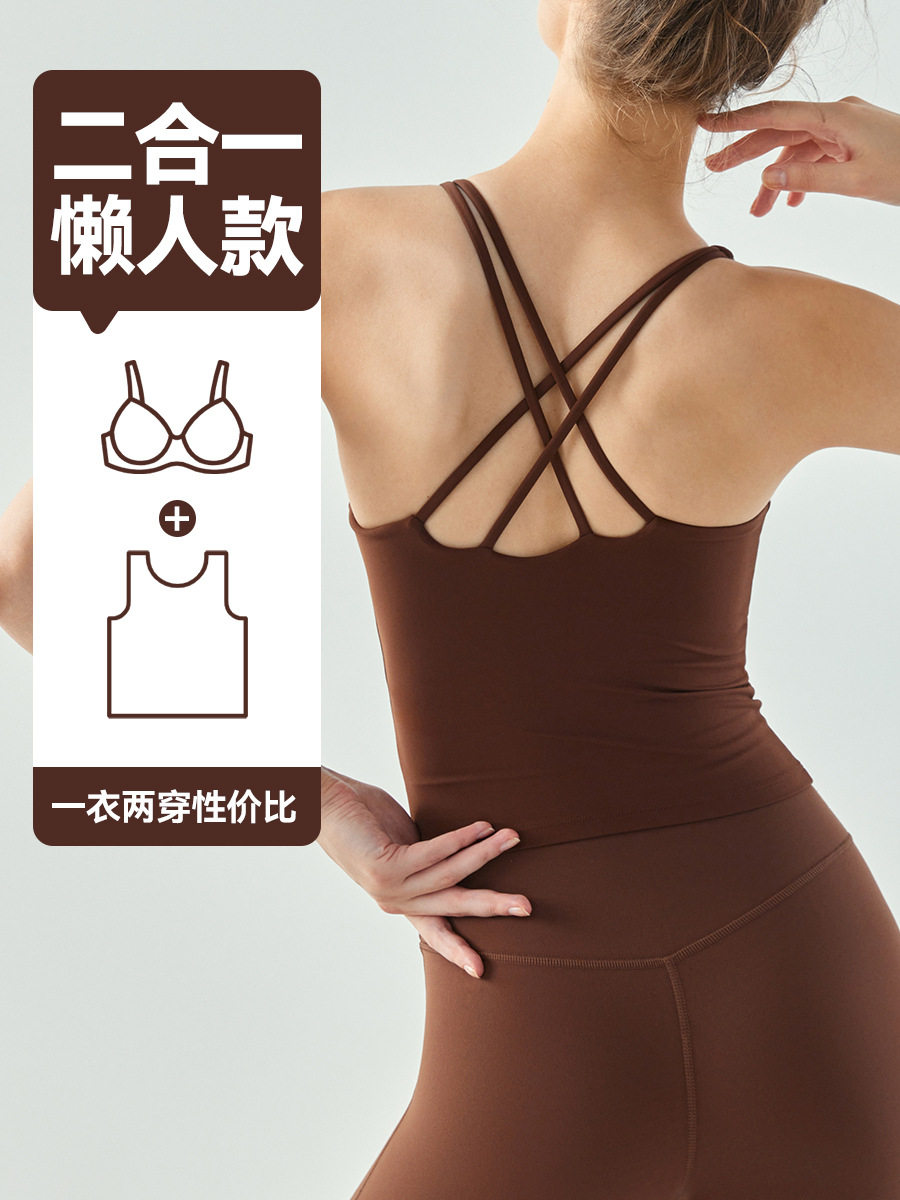 瑜伽背心女长款带胸垫半固定杯U领紧身出街美背无袖健身运动上衣