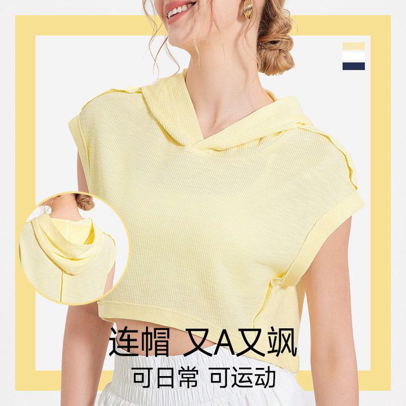 带帽瑜伽服运动帽衫透气露脐