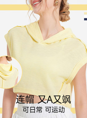 带帽瑜伽服运动帽衫透气露脐