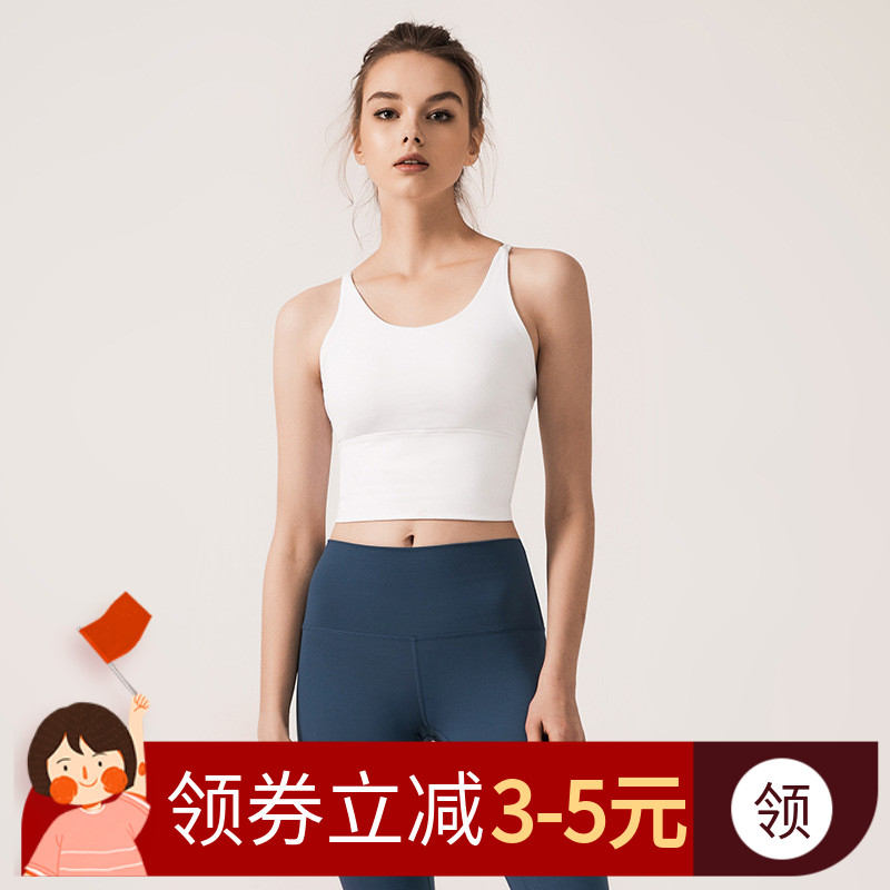 运动内衣瑜伽上衣大树带胸垫