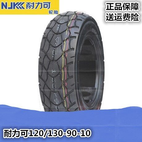 摩托车轮胎130/120/90/70-10-12路虎祖玛山猫踏板车电动车真空胎|msdalam kategori kereta elektrik/Fitting/kenderaan, Zero kereta elektrik/Fitting, tayar kereta elektrik - dari Buy2taobao.com untuk memberikan perkhidmatan ejen Taobao profesional membeli