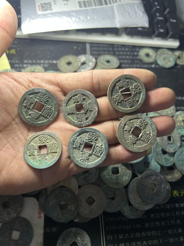 福利放漏鸟虫篆书熙宁重宝通宝北宋钱币入门收藏宋朝古钱真品铜钱